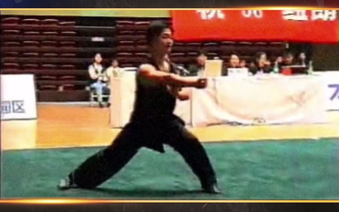 1996年武术比赛：吴越 南拳 力量感十足