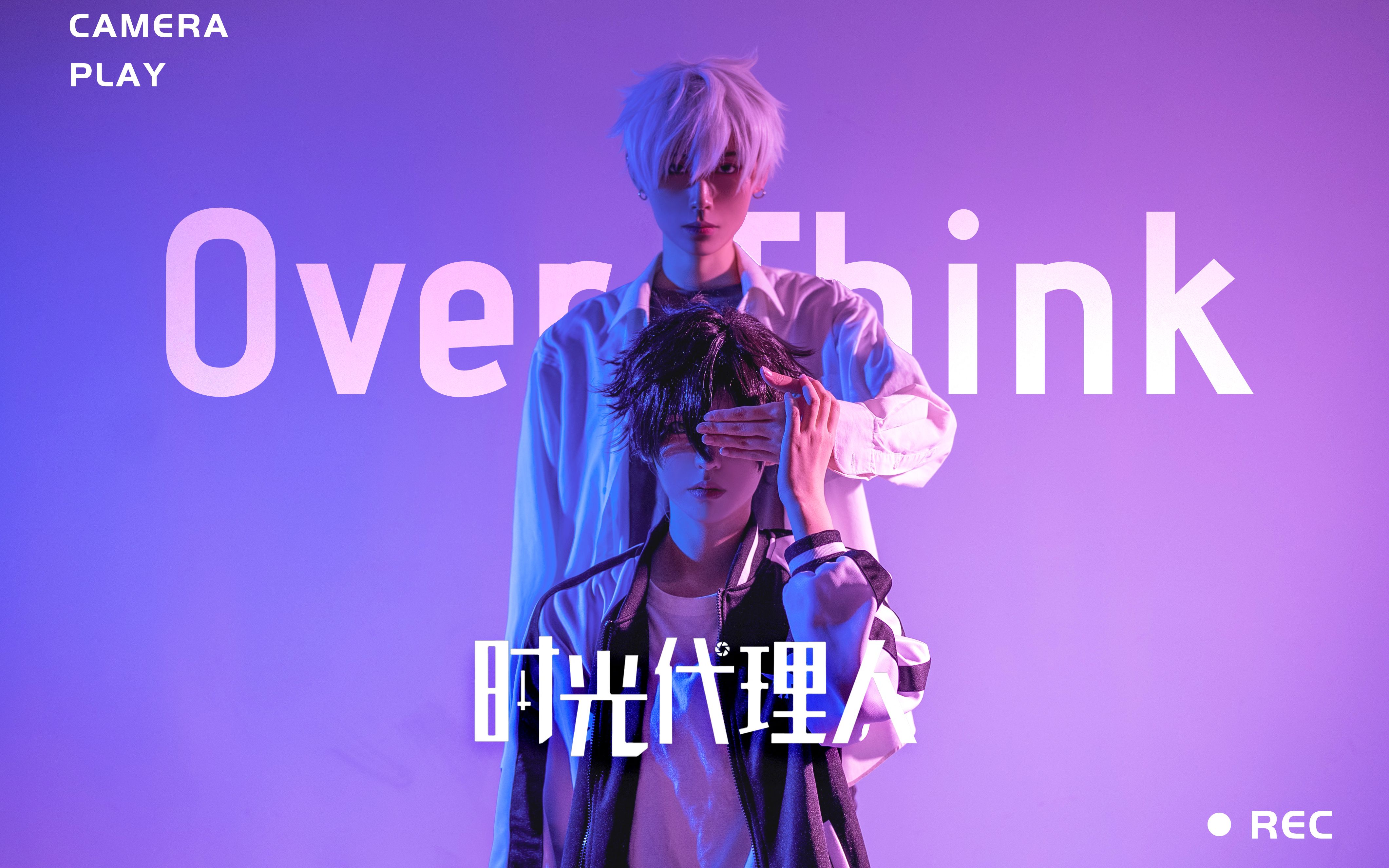 【原创编舞】时光双人OverThink《时光代理人ed》【结尾有刀】-bilibili(B站)无水印视频解析——6li6在线工具箱