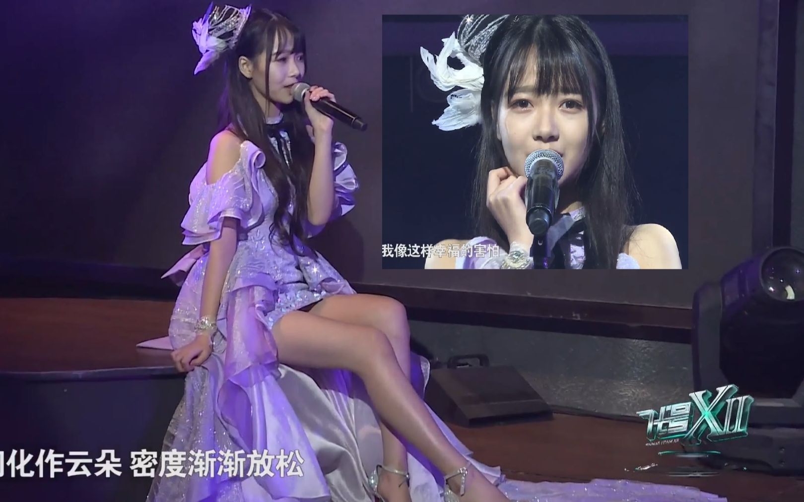 snh48 team xii 於佳怡 - love letter (2018/01/25)