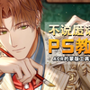 第315课 | ACR的蒙版工具详解·第12集