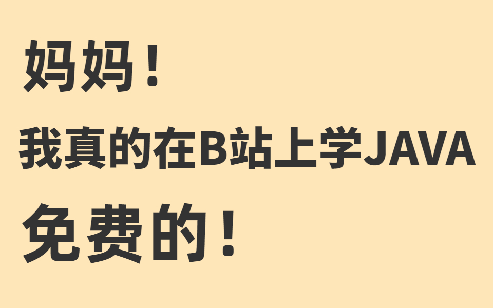 【缓存架构】一次微博明星热点事件导致系统崩溃原因分析哔哩哔哩bilibili