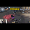 破轮强制爱