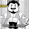 国王排名171：聋哑王子与聋哑国王！卡克还在嘴硬