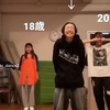 41歳的老爸编舞和三个10几岁的女儿一起跳