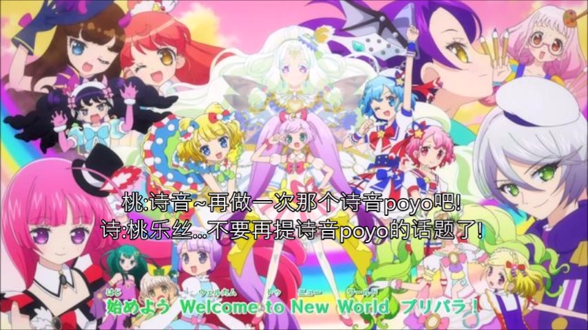 美妙天堂机台双人演出cp专用插入音合集vol1
