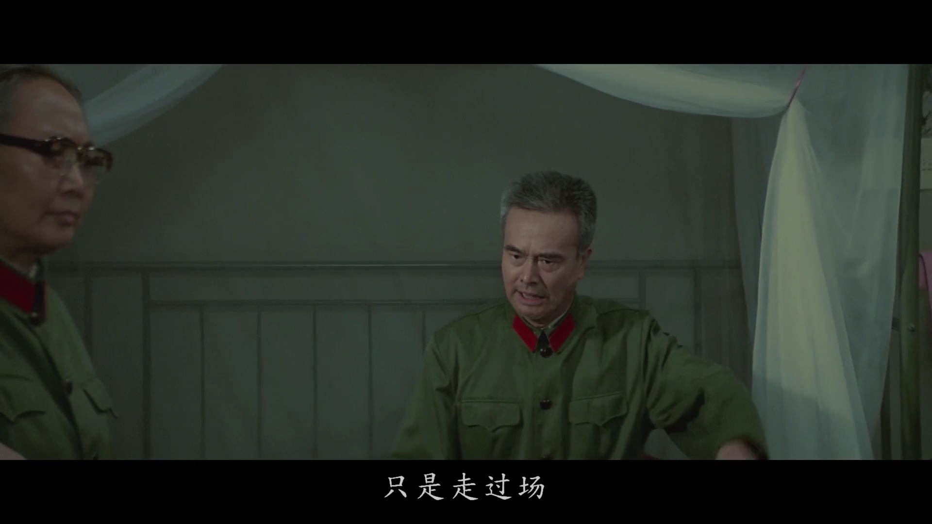 [高山下的花环] P11