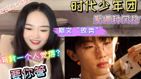 时代少年团歌曲要你管视频 bd44e11fab88ebc3b583d2af9b29e8638e10ef95.jpg@480w_270h_1c