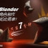 (原创)Blender完整工作流程----7分钟完成产品级的可动画卡通人物