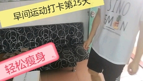 在家怎么锻炼腿又瘦又直 bd53aab72f0c35b97c130f954feec0c3b7275770.jpg@280w_158h_1c_100q.jpg