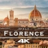 【4K航拍】意大利 佛罗伦萨 Florence Firenze, Italy ??