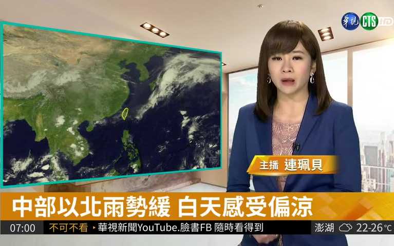 台湾省天气预报,地图是亮点！