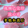 『权谋+大女主+复仇+爽文+救赎+女性成长』全文36分钟-已完结小说一口气看完