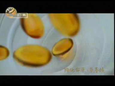 2008年潘婷深层滋养发膜广告(粤语版)