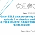 （转载）2020 GatanTEM数据EELS分析-化学分析——学习透射电镜数据分析专用