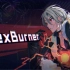 【LexBurner】2021.2.1