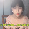 人间信 下卷02 带字幕