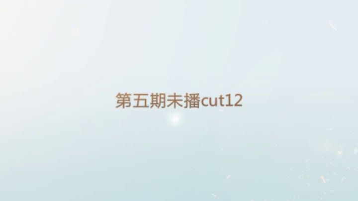 【董力阿拉蕾】第五期未播cut12超模登场哔哩哔哩 (゜゜)つロ 干杯~bilibili