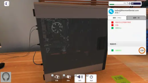 【电脑装机模拟】ep1突然结束 仙锋
