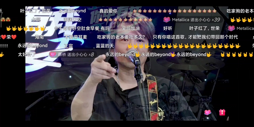 Beyond 成员 叶世荣 你中有我 live哔哩哔哩bilibili