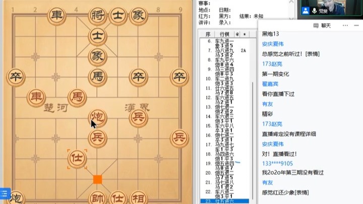 102：布局体系建立