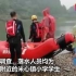 200多人连夜搜救 重庆8名落水小学生均无生命体征