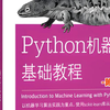 强烈推荐！这绝对是B站2025年机器学习入门的天花板教程！整整200集，通俗易懂，草履虫听了都点头！（人工智能|AI|机器学习|深度学习