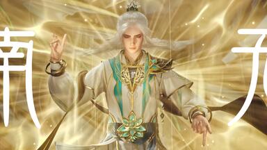 “净世<em class="keyword">白莲</em> 杀阵”<em class="keyword">白莲</em>道人开大！杀招都美的一批