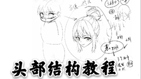 怎样才能变成漫画手 教程 bd85d1af742dc3b7072b2441460c795ce7421596.jpg@280w_158h_1c_100q.jpg