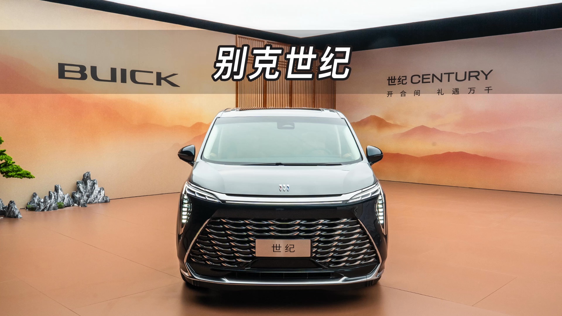 【大虾沉浸式试车】2026别克世纪四座私享版！快来快来～带你沉浸式体验！