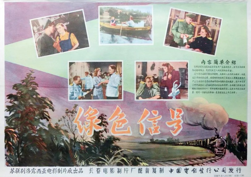 字幕下载