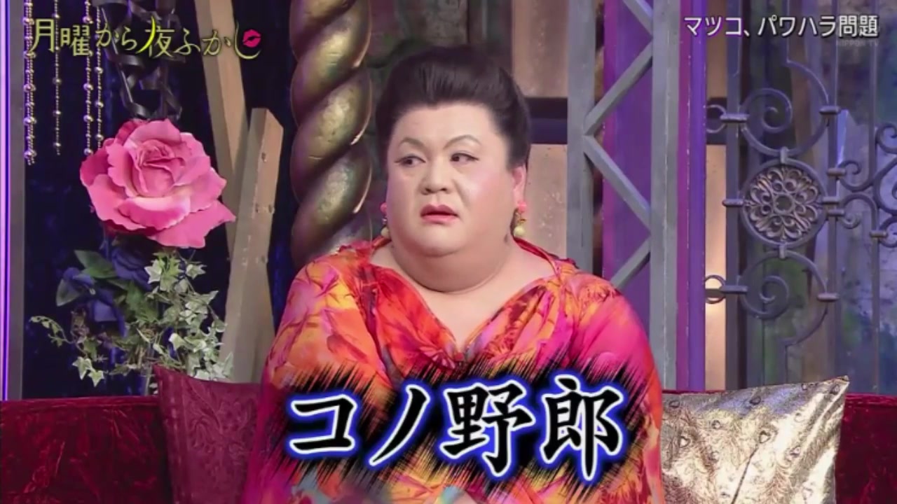 【月曜から夜ふかし】20190805【生肉】_哔哩哔哩 (゜゜)つロ 干杯bilibili 【月曜から夜ふかし】20190805【生肉】_哔哩哔哩 (゜゜)つロ 干杯bilibili