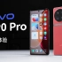 vivo X90 Pro上手体验：天玑9200简单测试