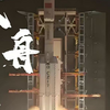 第一次现场观看火箭发射，实在是太太太太太太震撼啦