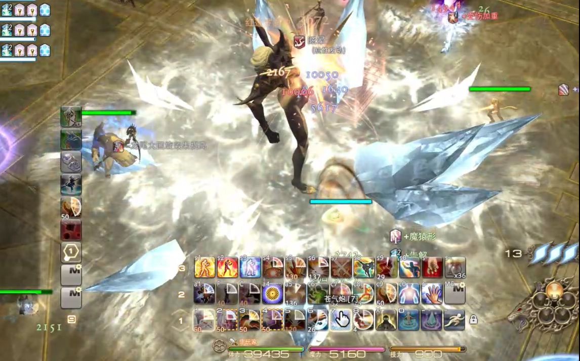 最终幻想14/ff14 史上最浓缩(娱乐)o3s攻略_网络游戏