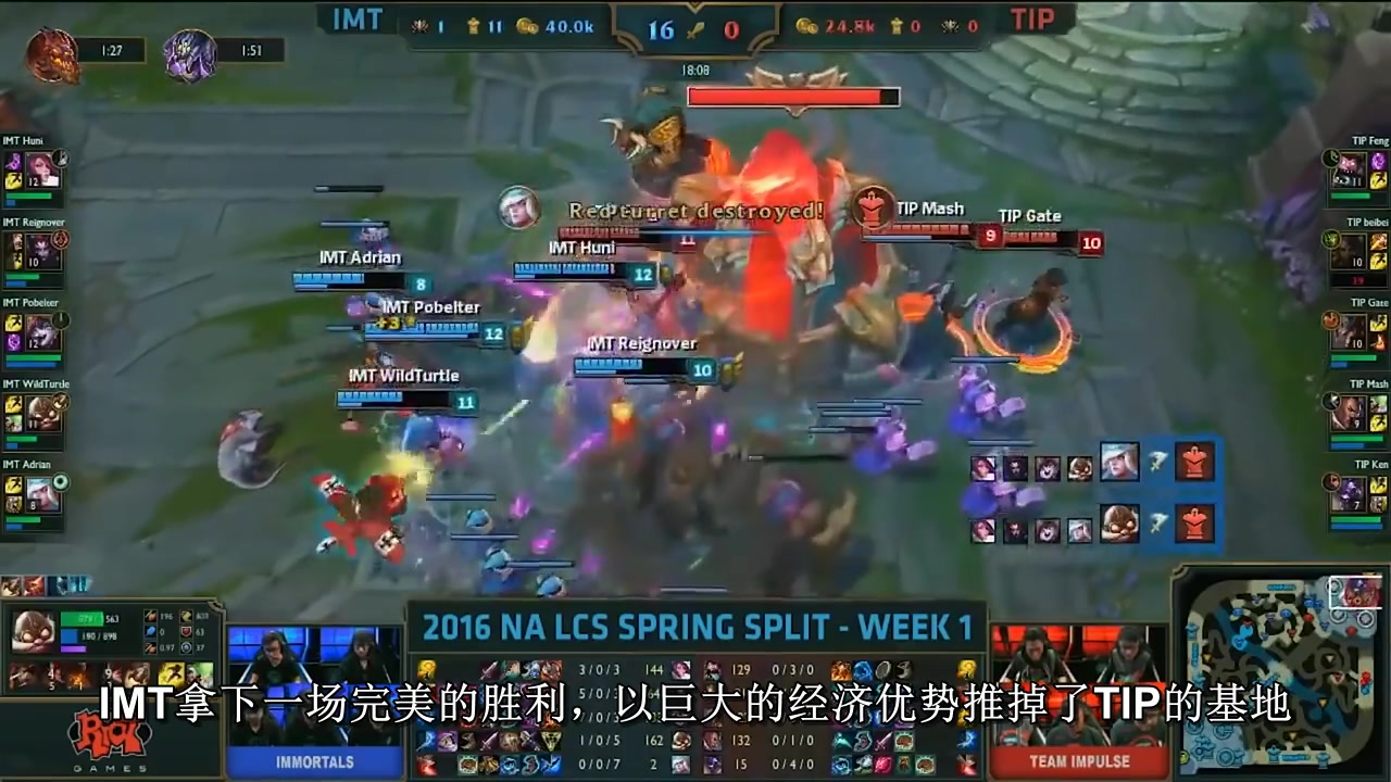 中字lol史上耗时最短的五场比赛