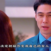 第三集‖女人惨遭渣男抛弃，为了报复男友，让自己的女儿爱上渣男父亲