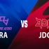 【2024LPL春季赛】1月28日 RA vs JDG
