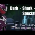 暴太郎战队DonBrothers Don村雨鲨 角色曲《Dark・Shark・Rock》MV