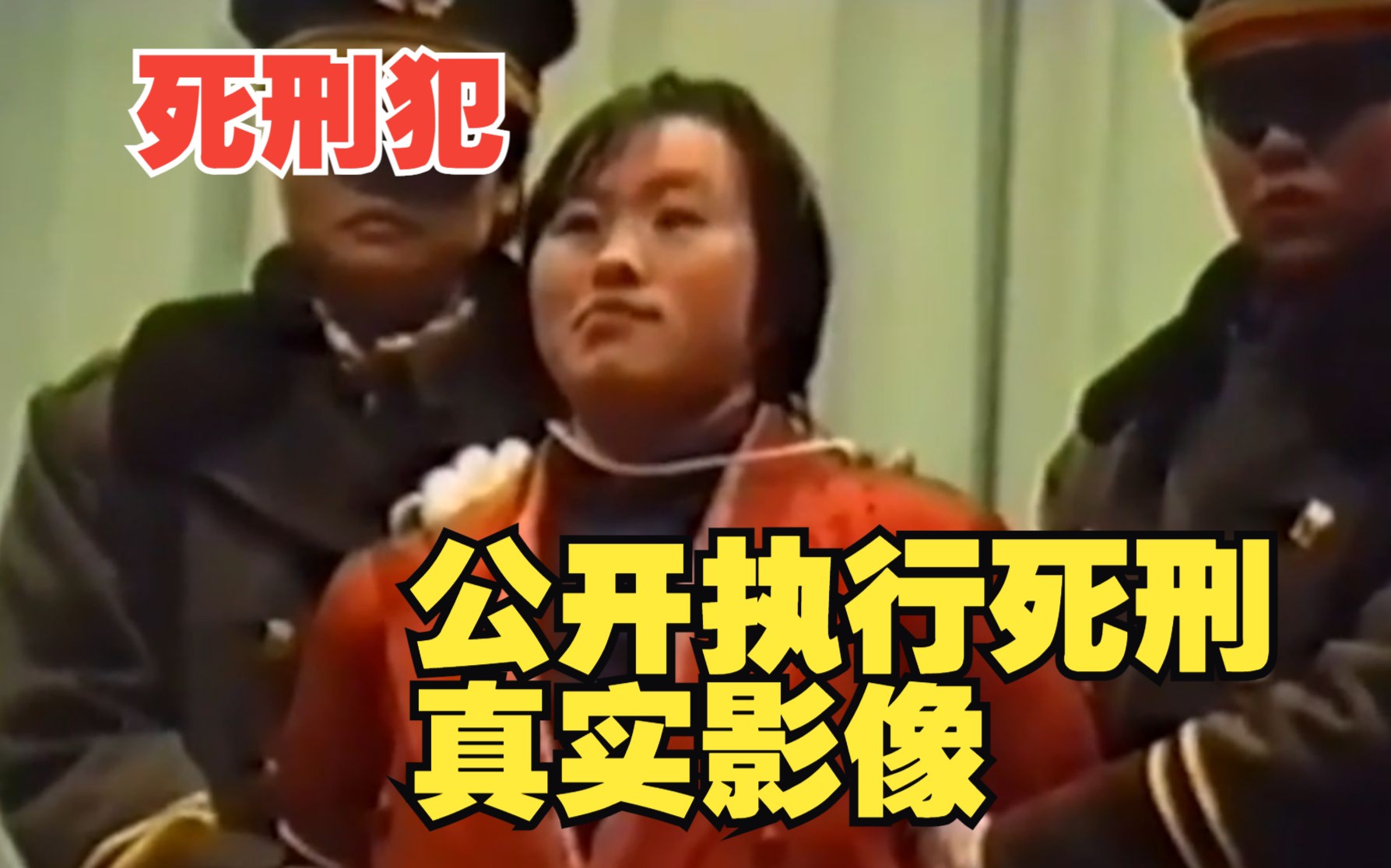 南京女大學生被害案一審宣判 男友被判死刑 - 澳門力報官網