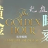 「超清蓝光全场」IU2022演唱会‘TheGoldenHour黄金时刻’官方蓝光DVD全场（光盘2）
