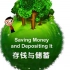 【日常情景对话口语】13. Saving Money and Depositing it