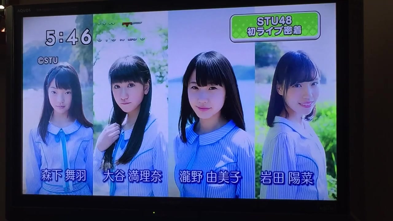 【stu48】kry山口放送 170613 瀧野由美子/170614 初live&岩田陽菜 市