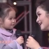基因的力量！歌唱家吴碧霞2岁半女儿演唱《刘海砍樵》