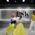 【PSK舞蹈工作室】舞蹈视频--《DUUDUDUUDU》