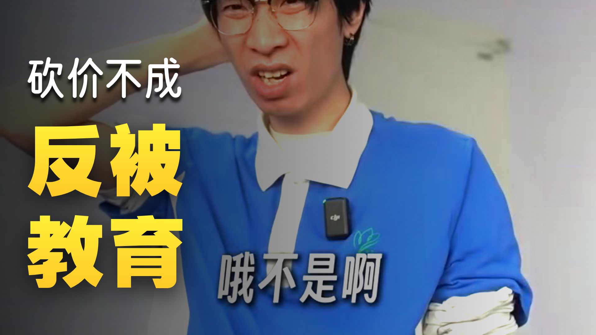 “当我以为生活会善待我时”
