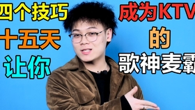 如何快速学会唱歌技巧和方法 bdcc50ec75357902d2ef1bc3c8ea4747b7832328.jpg@280w_158h_1c_100q.jpg