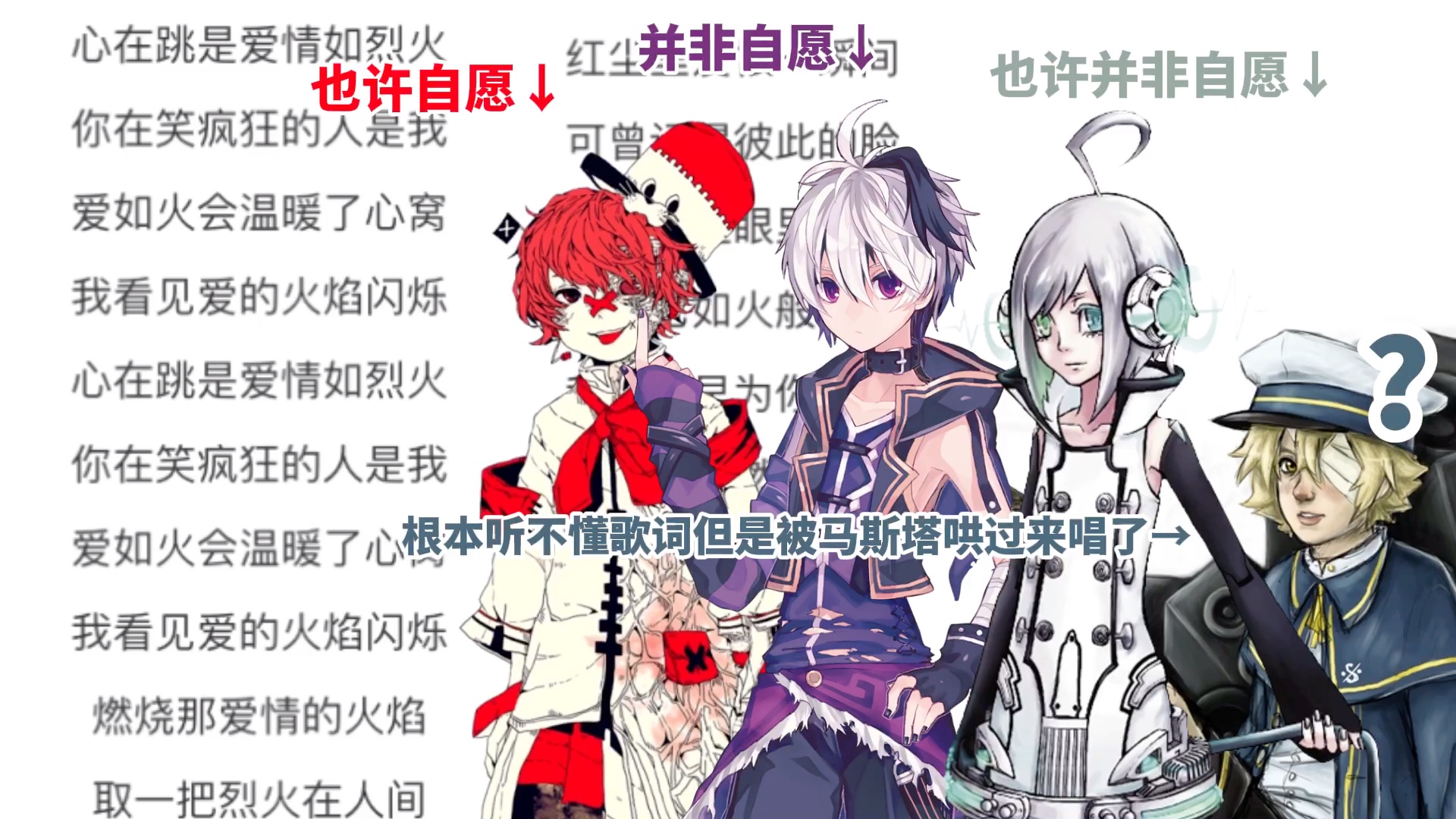 Fukase (Unknown) - Vocaloid Database