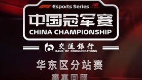 挑战者杯2021赛程 bdd997eefb1ee5430437f135f58d16c8ab5c0369.jpg@280w_158h_1c_100q.jpg