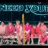 NCT DREAM X HRVY 'Dont Need Your Love' DNYL
