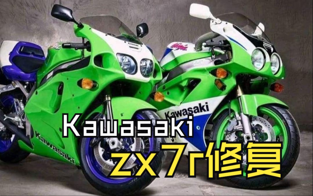 【08_1997款川崎ZX7R修复历程-前叉第一部分】Rebuilding my ZX7R Forks (Part 1)  _ ZX7R Restoration